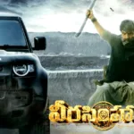 Veera Simha Reddy 2023 Telugu Movie free download 480p 720p 1080p – Review leaked 2023